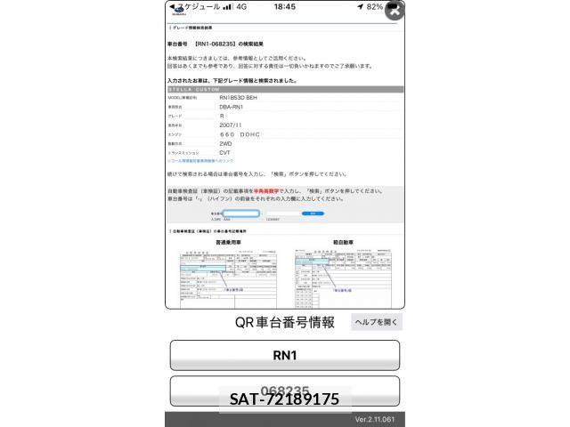 sat car