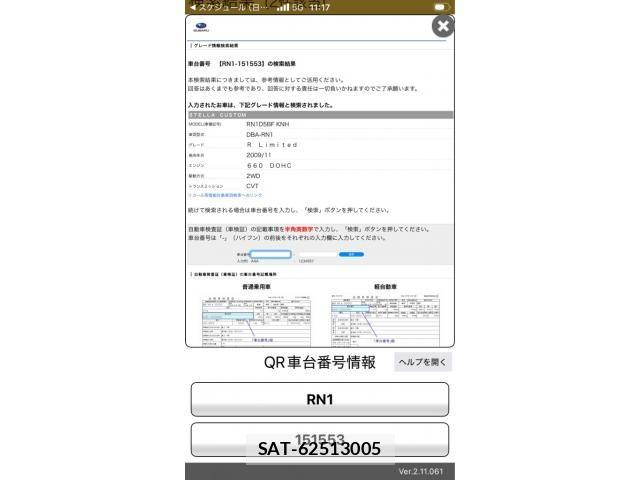 Subaru STELLA 2010-03 8563631-26