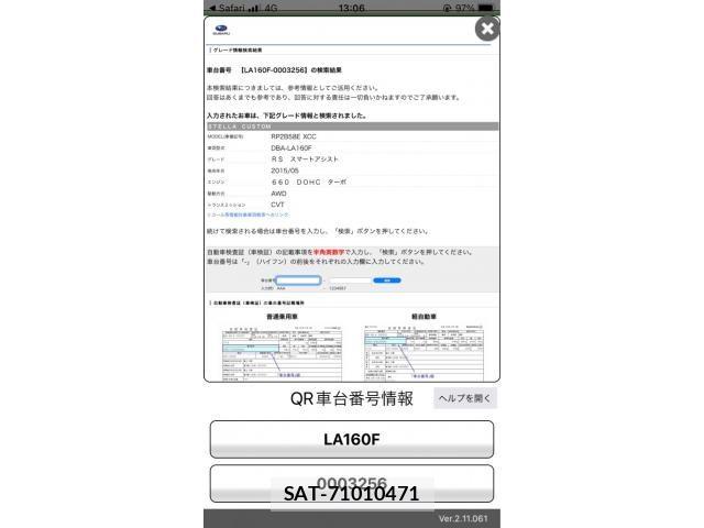 Subaru STELLA 2015-06 7225508-24