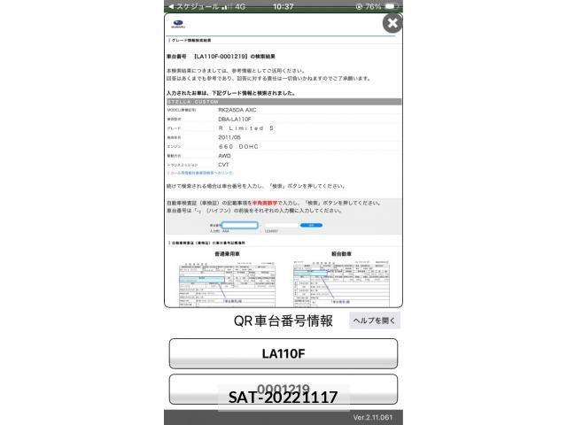 Subaru STELLA 2011-09 8458503-23