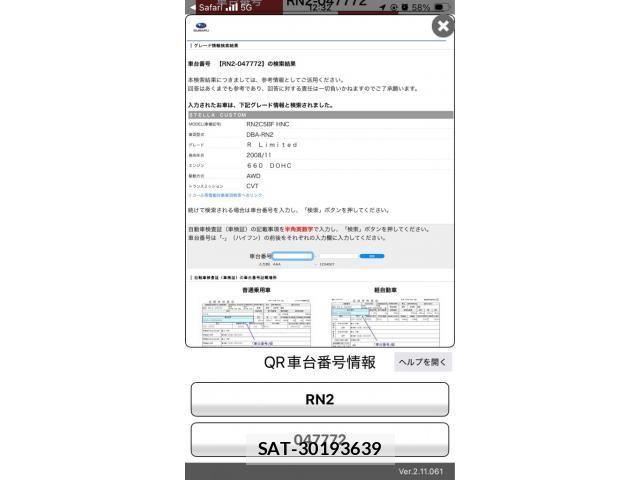 Subaru STELLA 2009-09 8661723-13