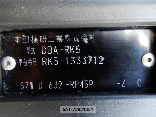 Honda e 2012-10 3936029-27