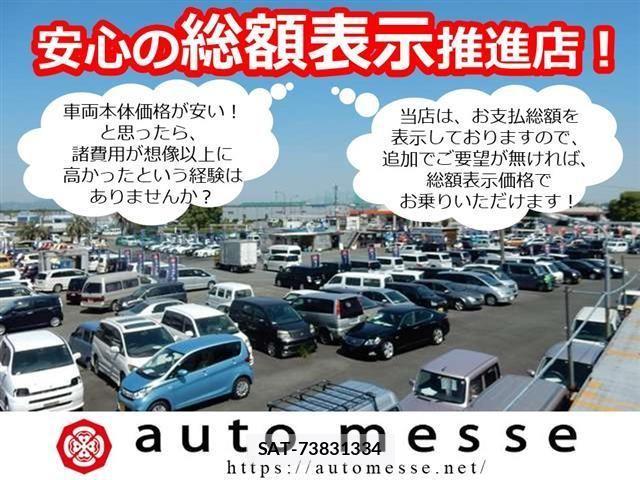 Honda e 2012-10 3936029-28