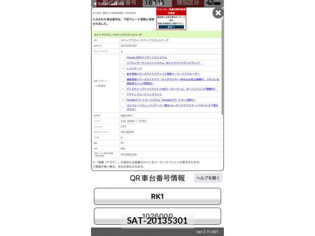 Honda e 2010-07 6673758-0