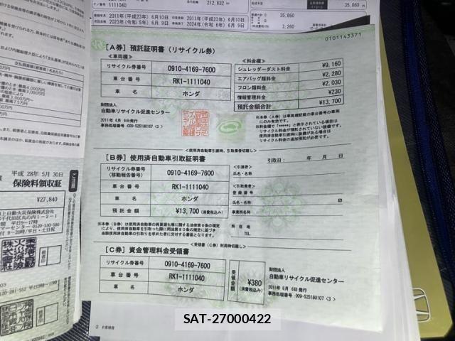 Honda e 2011-06 6913495-18