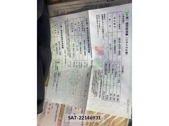 Honda e 2005-06 6913497-21