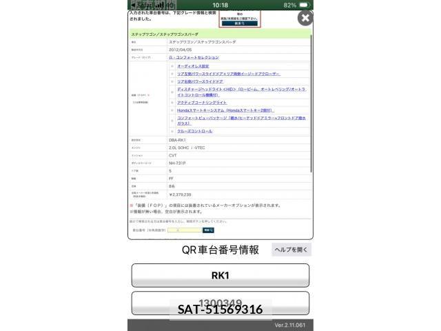 Honda e 2012-06 6998443-28