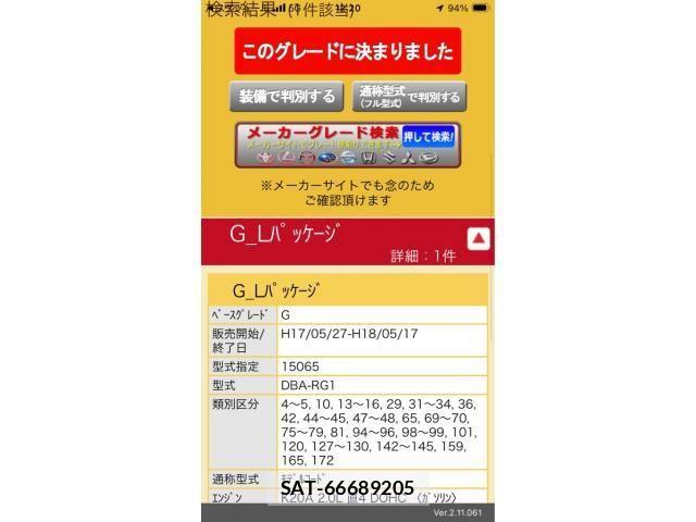 Honda e 2006-05 6998447-22