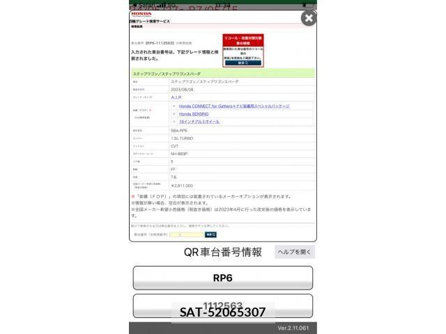 Honda e 2023-08 7225519-29