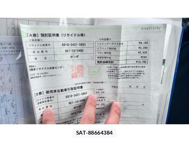 Honda e 2010-02 7225513-23
