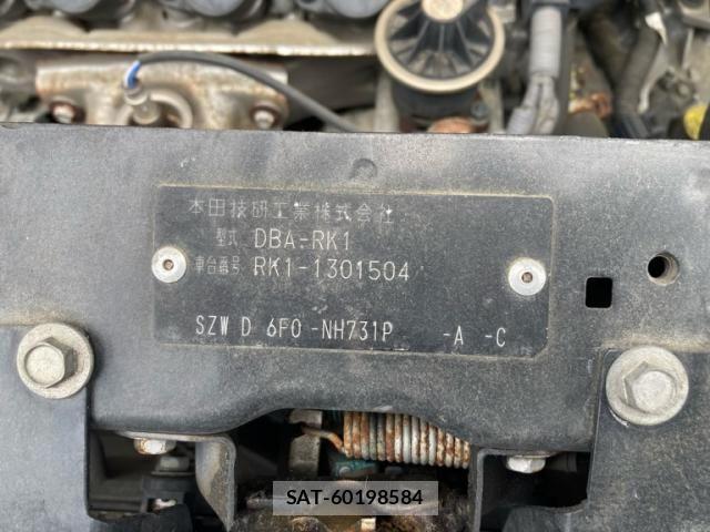 Honda e 2012-06 7330289-9