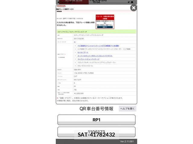 Honda e 2017-03 7359948-20
