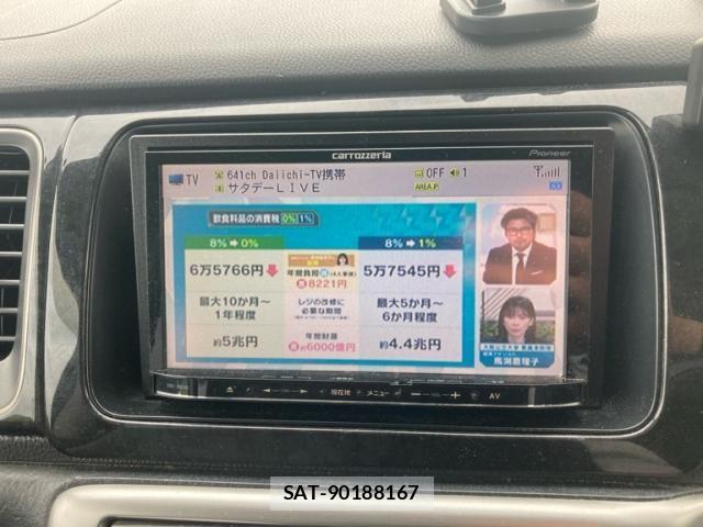 Honda e 2004-07 7359953-21