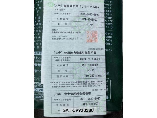 Honda e 2016-03 7510136-23