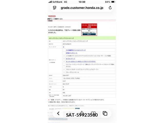 Honda e 2016-03 7510136-25