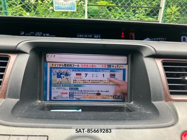Honda e 2005-06 7510137-21