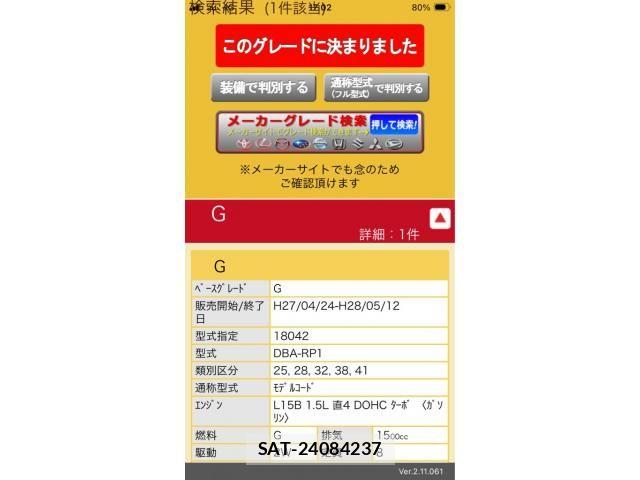 Honda e 2015-07 7620323-0