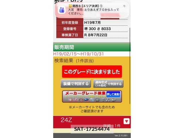 Honda e 2007-07 7729169-20