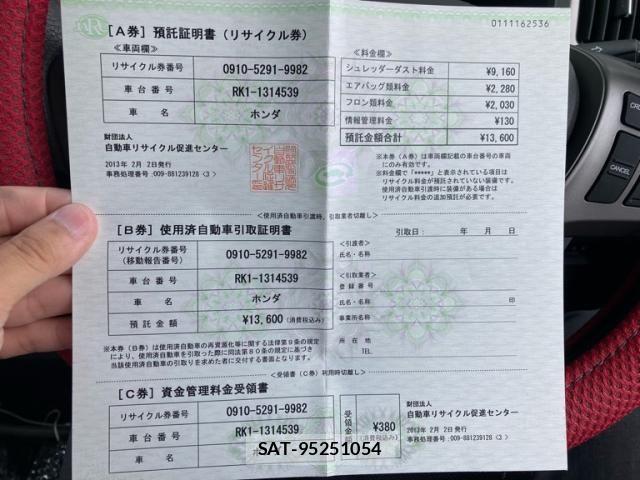 Honda e 2013-02 7729158-26