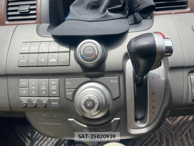 Honda e 2005-06 7789401-8