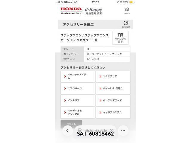 Honda e 2015-11 7879623-28