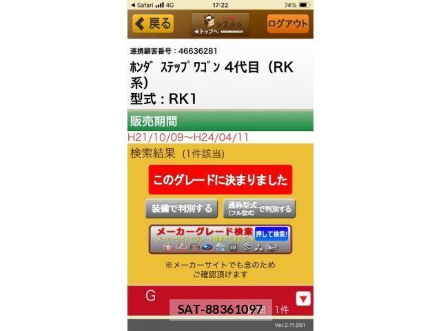 Honda e 2011-05 7963876-28