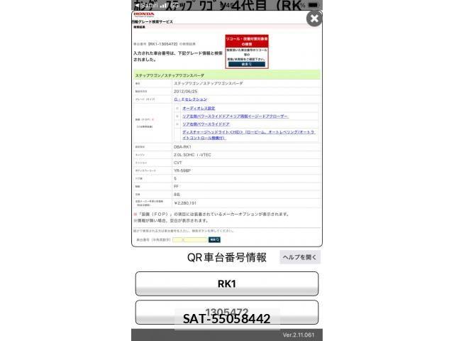 Honda e 2012-06 8038442-20