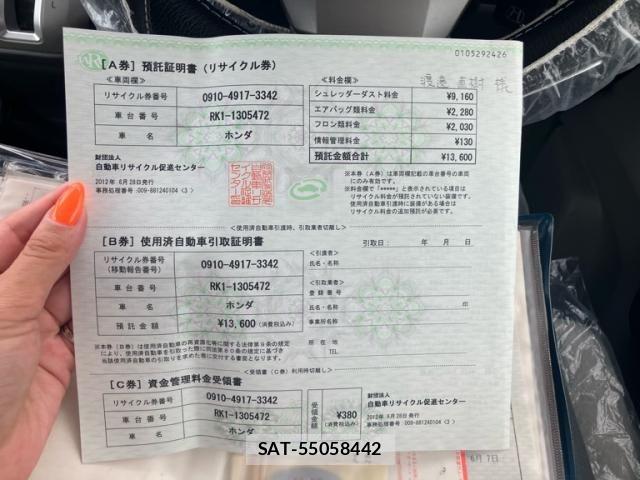 Honda e 2012-06 8038442-21