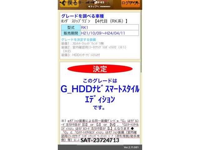 Honda e 2011-09 8038445-0
