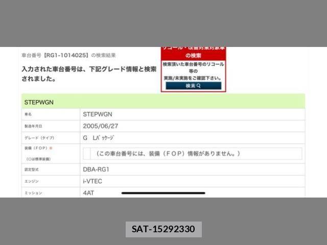 Honda e 2005-07 8075698-8