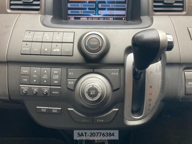 Honda e 2005-07 8075703-17