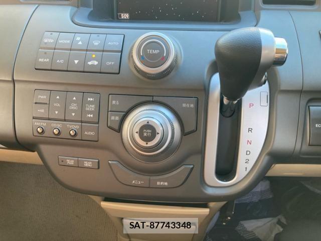 Honda e 2005-12 8102033-18