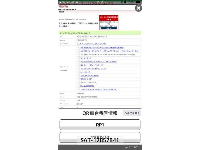 Honda e 2016-05 8210391-18