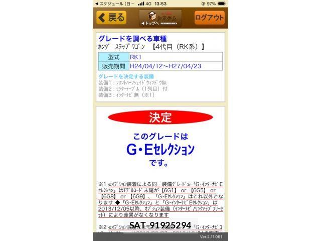 Honda e 2012-08 8210396-19