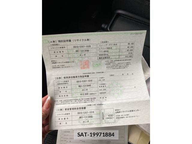 Honda e 2013-09 8246780-19