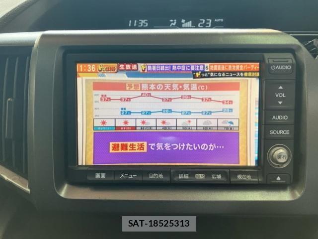 Honda e 2012-03 8317291-15