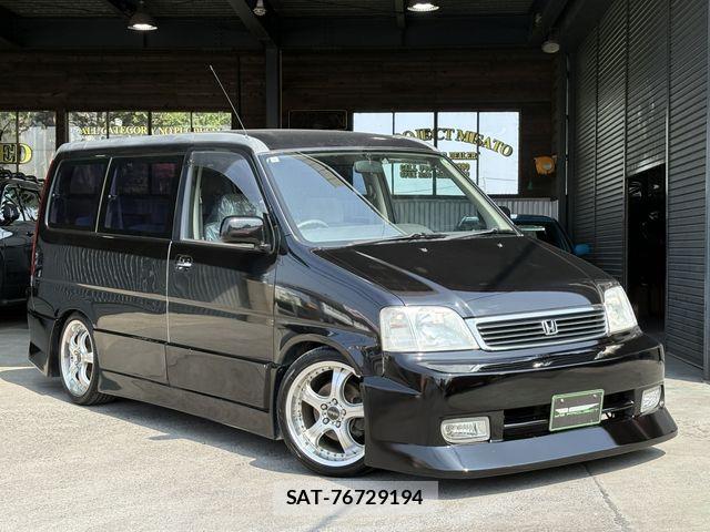 Honda e 1997-07 8337994-7
