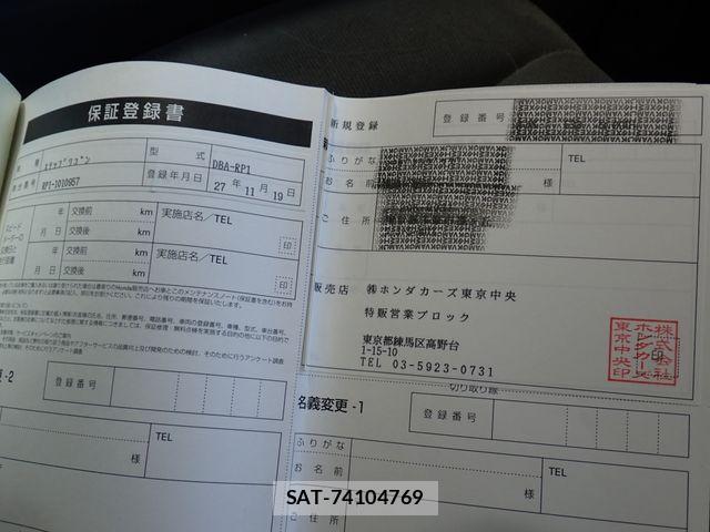 Honda e 2015-11 8355649-28