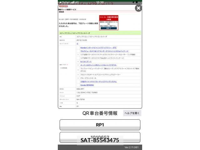 Honda e 2015-10 8368972-22
