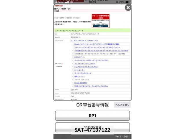 Honda e 2016-09 8368973-26