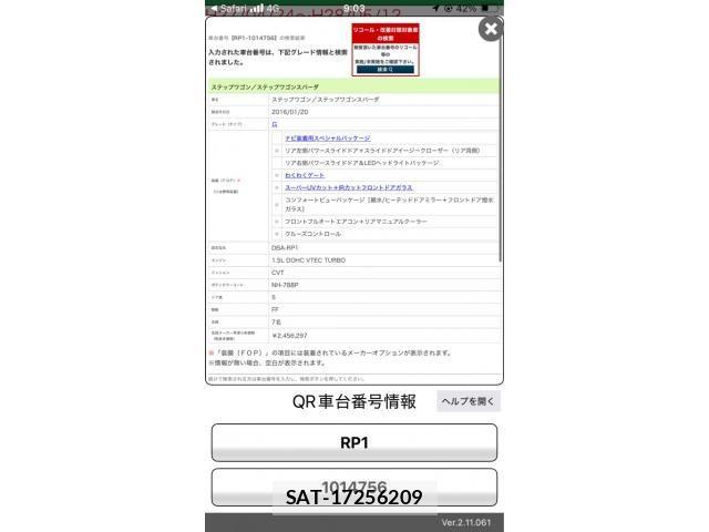 Honda e 2016-03 8368975-25