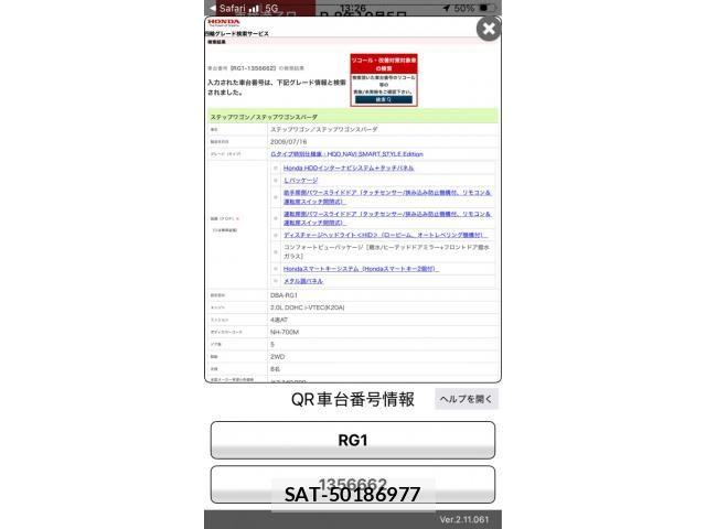 Honda e 2009-09 8415110-20