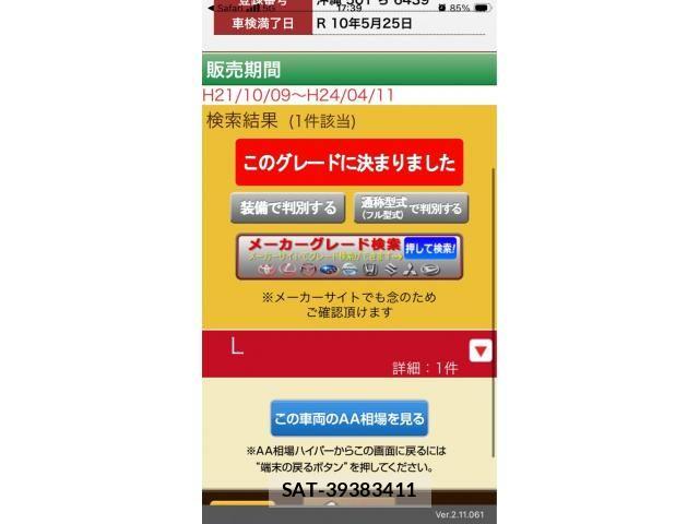 Honda e 2011-05 8415108-22