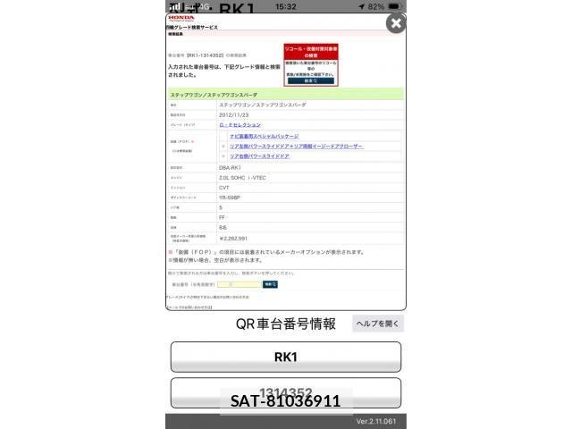 Honda e 2012-12 8458506-20