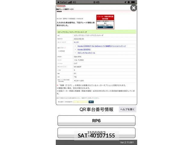 Honda e 2022-10 8458505-23