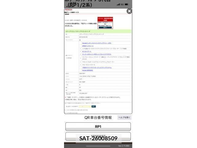Honda e 2016-03 8661727-0
