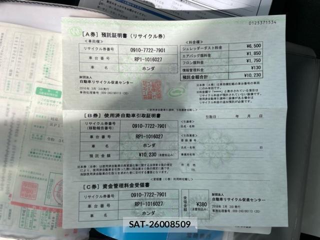 Honda e 2016-03 8661727-24