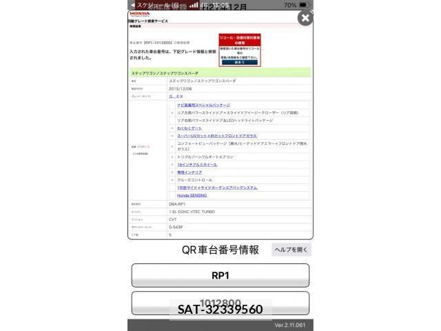 Honda e 2015-12 8666947-26