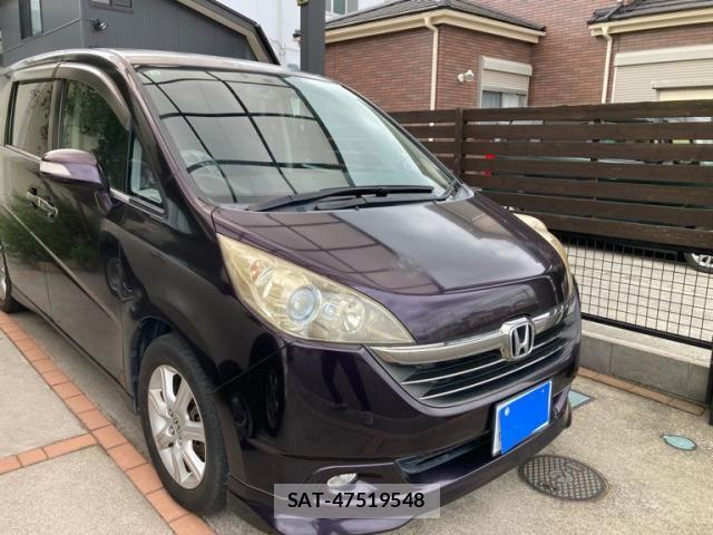 Honda e 2005-09 8686641-1