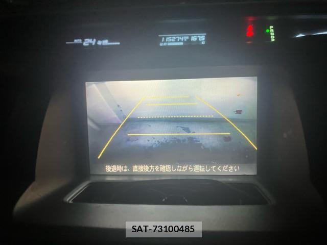 Honda e 2005-11 8746023-14
